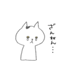 ハツ2（個別スタンプ：8）