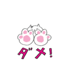 ハツ2（個別スタンプ：9）