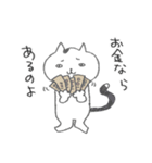 ハツ2（個別スタンプ：13）