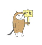 ハツ2（個別スタンプ：15）