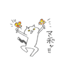 ハツ2（個別スタンプ：17）