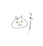 ハツ2（個別スタンプ：20）