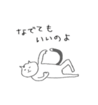 ハツ2（個別スタンプ：21）