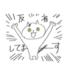ハツ2（個別スタンプ：25）