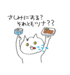 ハツ2（個別スタンプ：28）