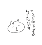 ハツ2（個別スタンプ：29）