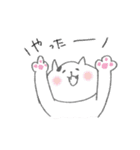 ハツ2（個別スタンプ：31）