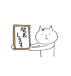 ハツ2（個別スタンプ：37）