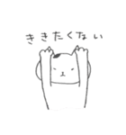 ハツ2（個別スタンプ：39）