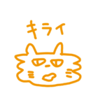 わいのねこ（個別スタンプ：2）