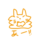 わいのねこ（個別スタンプ：4）