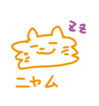わいのねこ（個別スタンプ：9）