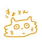 わいのねこ（個別スタンプ：12）