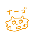 わいのねこ（個別スタンプ：13）