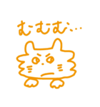 わいのねこ（個別スタンプ：20）