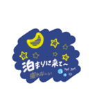 日常の中で使えるスタンプ（個別スタンプ：6）