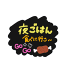 日常の中で使えるスタンプ（個別スタンプ：7）