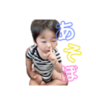 ゆーちゃんの1日（個別スタンプ：4）