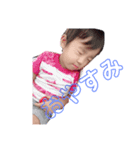 ゆーちゃんの1日（個別スタンプ：8）