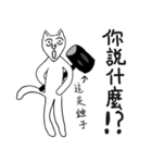 JABBY CAT（個別スタンプ：33）