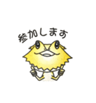 使えるフトアゴスタンプ③イベント（個別スタンプ：1）