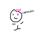 可愛い丁寧なシンプルなスタンプちゃん1（個別スタンプ：3）
