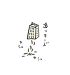 わたしましま印思い出1（個別スタンプ：2）