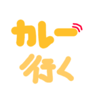 夕飯選択シリーズ。（個別スタンプ：3）