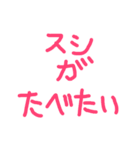 夕飯選択シリーズ。（個別スタンプ：7）