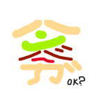 夕飯選択シリーズ。（個別スタンプ：8）