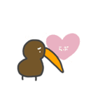 伝えるキーウィ（個別スタンプ：7）