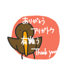 伝えるキーウィ（個別スタンプ：13）