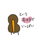 伝えるキーウィ（個別スタンプ：14）