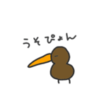 伝えるキーウィ（個別スタンプ：15）