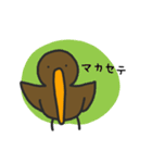 伝えるキーウィ（個別スタンプ：19）