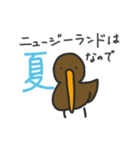 伝えるキーウィ（個別スタンプ：25）