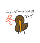 伝えるキーウィ（個別スタンプ：26）