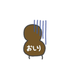伝えるキーウィ（個別スタンプ：30）