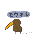伝えるキーウィ（個別スタンプ：31）