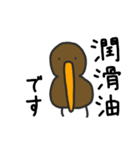 伝えるキーウィ（個別スタンプ：33）