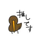 伝えるキーウィ（個別スタンプ：36）