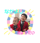 ハルキとゆきと♡（個別スタンプ：6）