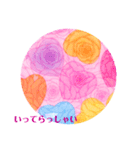 薔薇色彩あいさつ（個別スタンプ：7）