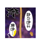 キスメ！ジョイントスタンプ■東方Project（個別スタンプ：3）