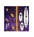キスメ！ジョイントスタンプ■東方Project（個別スタンプ：10）
