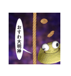 キスメ！ジョイントスタンプ■東方Project（個別スタンプ：14）