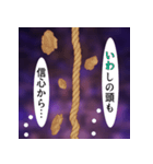 キスメ！ジョイントスタンプ■東方Project（個別スタンプ：18）