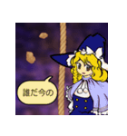 キスメ！ジョイントスタンプ■東方Project（個別スタンプ：26）