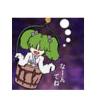 キスメ！ジョイントスタンプ■東方Project（個別スタンプ：39）