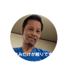 本気社長の叱咤激励（個別スタンプ：3）